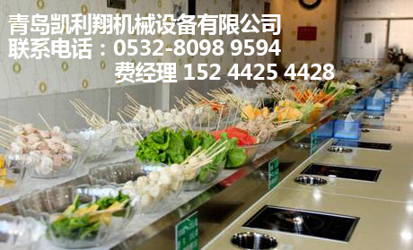 旋轉(zhuǎn)火鍋設備