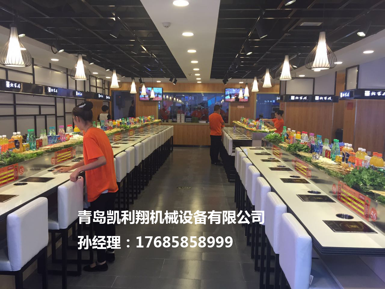 旋轉火鍋設備價格